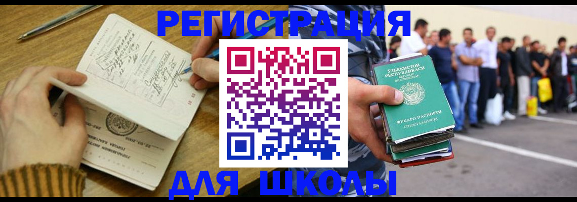 форма 3 в Джанкое