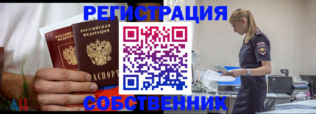 регистрация для дет. сада в Джанкое